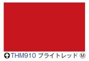 タックペイント