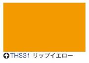 タックペイント