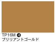 タックペイント